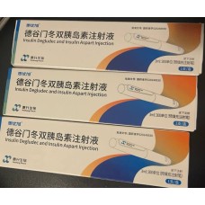 Insuline Pharmagrade 300iu/pen